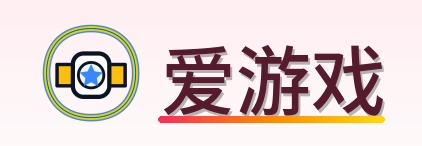 爱游戏 Logo
